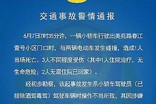 雷竞技官网邀请码截图3